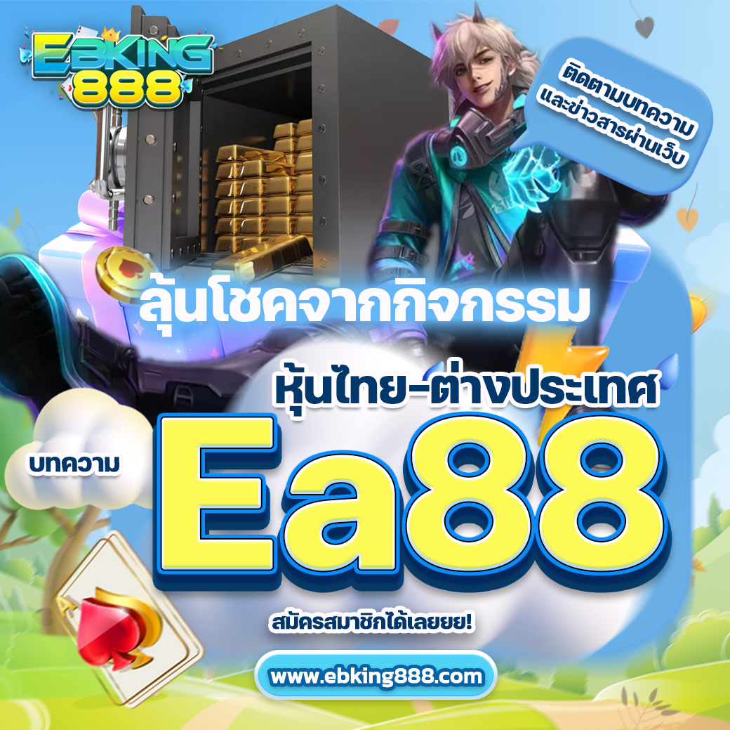 Ea88